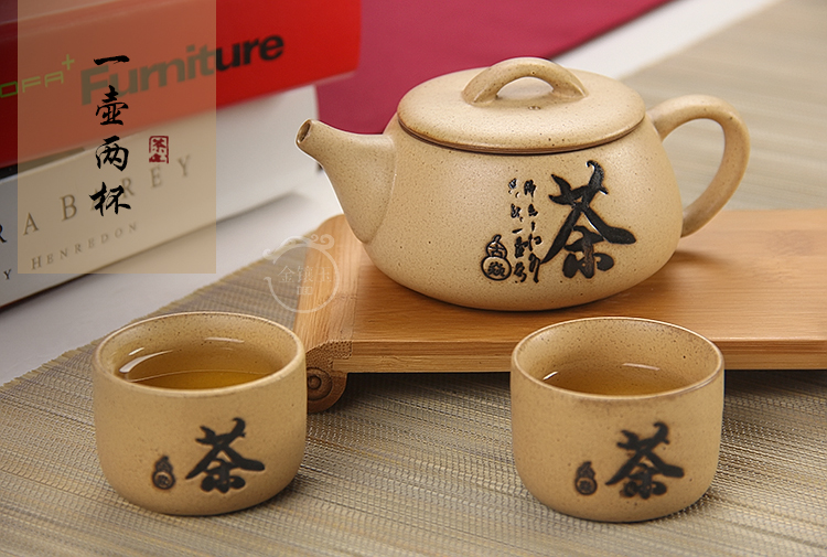 
                                        金镶玉 功夫茶具 古韵土陶一壶两杯套组 陶瓷茶壶茶杯整套                
