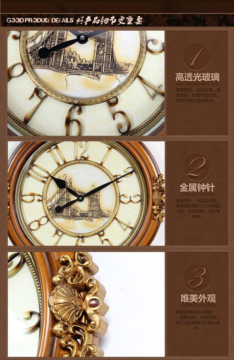 
                                        琪特 欧式静音钟表 仿古艺术挂钟FB8106-11                