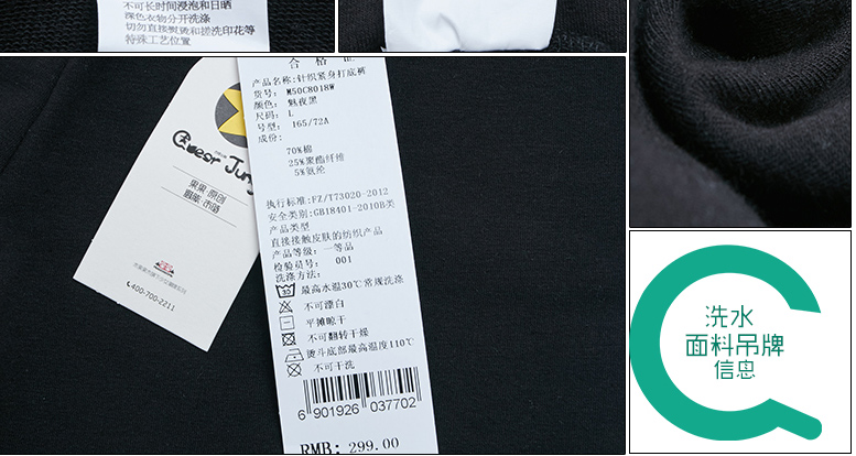 木果果木2015秋装新款韩版外穿弹力紧身打底裤女修身显瘦小脚长裤 魅夜黑 L