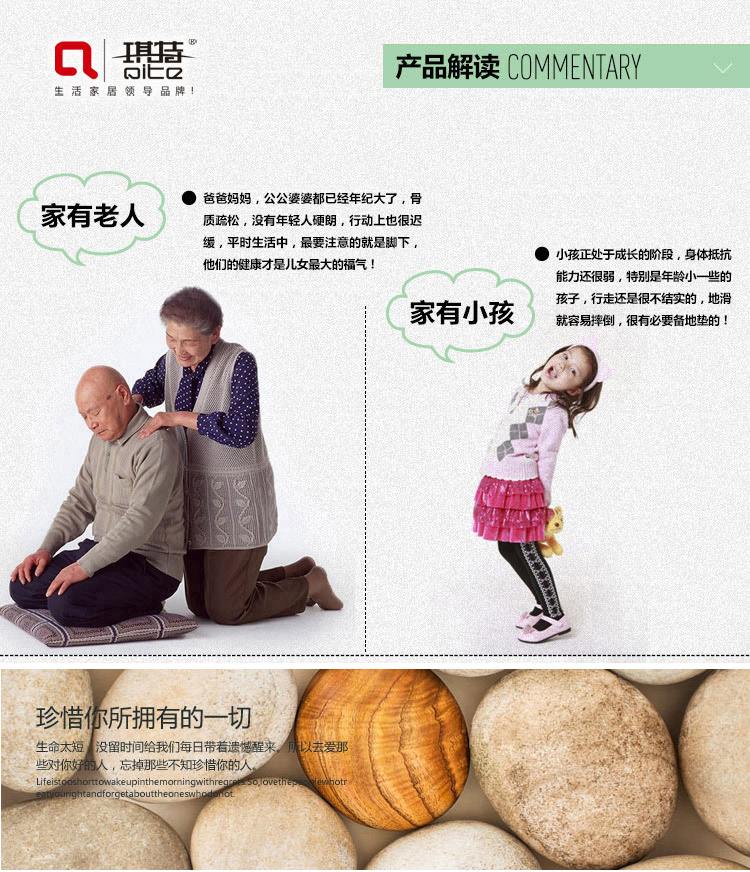 琪特 珊瑚绒超柔防滑石头客厅地垫 厨房浴室吸水门垫 卡其色 50cm*1.2m