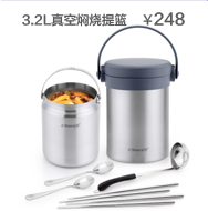 兴财旗舰店 1.5L保温饭盒 双层不锈钢真空保温提锅 保温桶便当盒 双菜格