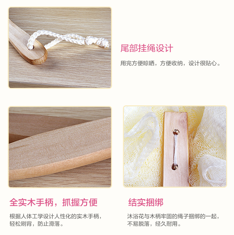 芳草地 沐浴球 木柄搓澡沐浴花 颜色随机