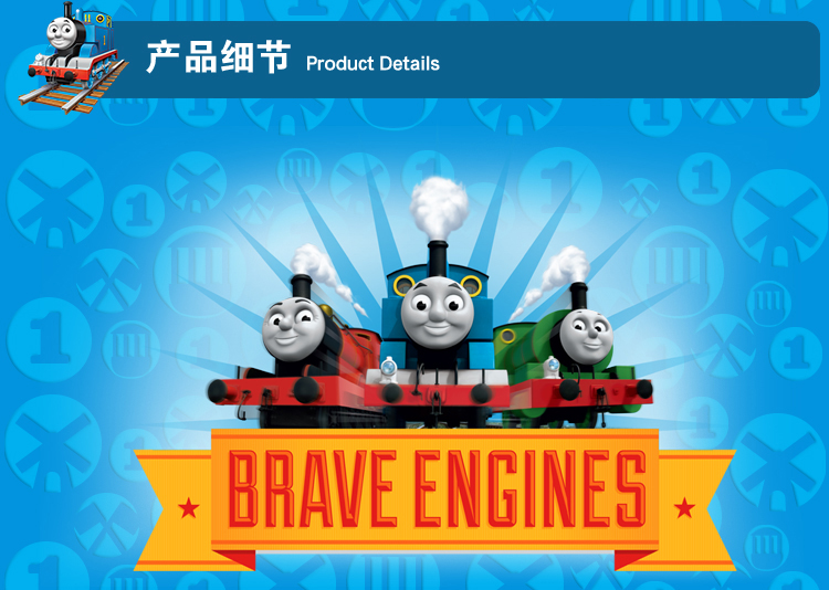 托马斯&朋友（Thomas&Friends） 儿童3D培西炫彩吸管大水壶360ml 4117TM