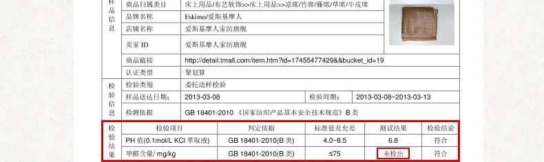 
                                        芭黎春 加厚凉席 御藤席子二三件套草席空调席 单人1.2/1.35 双人1.5m/1.8米 御藤席4046套件 1.2米床 120*195                