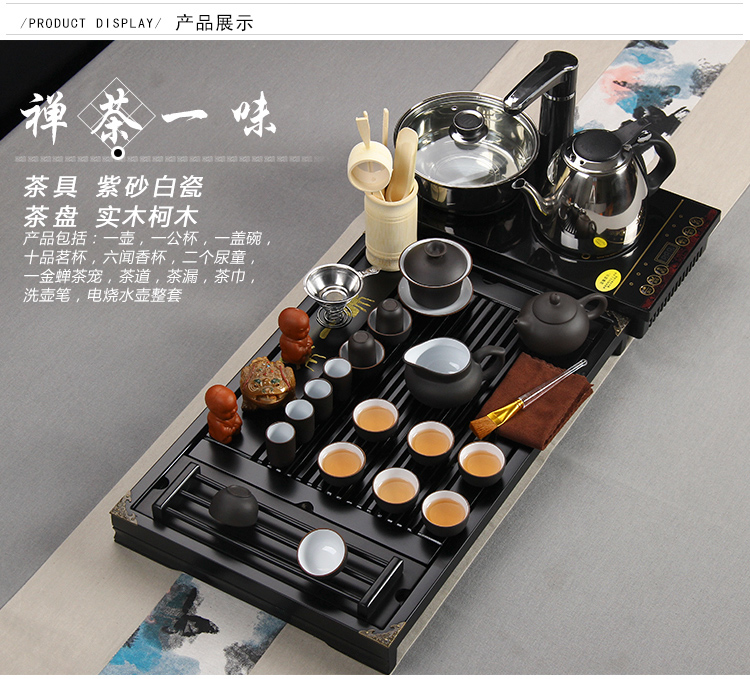 
                                        金镶玉 功夫茶具套装 禅茶一味紫砂白瓷 实木茶盘陶瓷茶壶茶杯电磁炉整套                