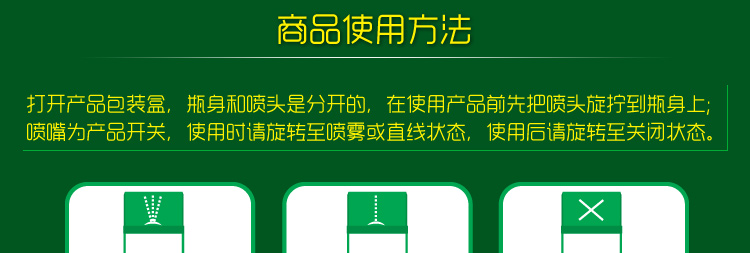 
                                        
                                                            绿驰 植物精华去除甲醛苯除油漆味喷雾剂 除味除臭去烟味分解异味净化剂 非空气清新剂 500ml                