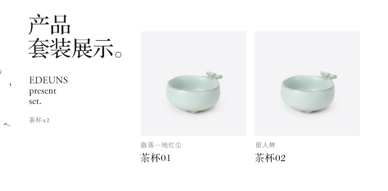 
                                        万仟堂茶杯品茗杯单杯陶瓷紫砂小茶杯日式功夫茶具小茶杯花开香起03                