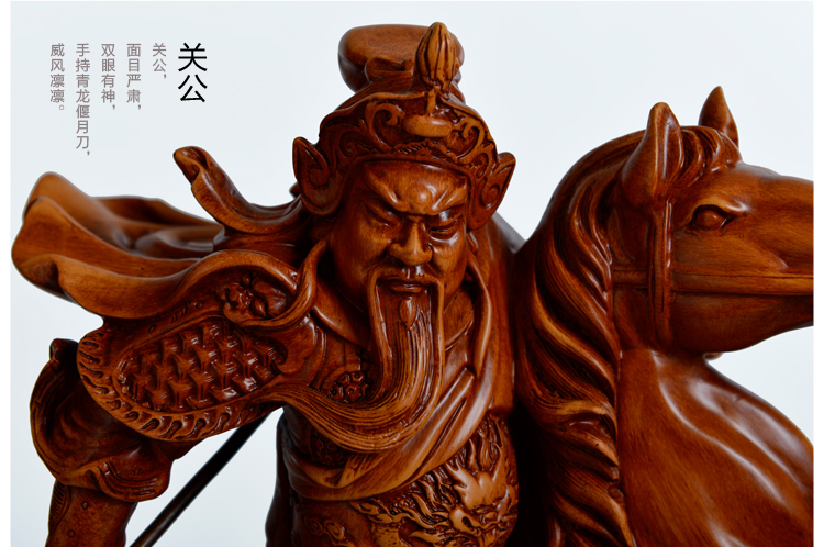 聚善缘 骑马关公摆件 武财神招财摆件乔迁开业礼品 家居装饰用品玄关电视柜客厅桌面摆设工艺品 大号