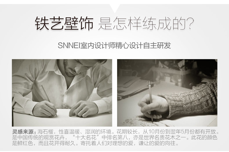 
                                        Snnei室内 立体墙贴电视沙发背景墙挂饰装饰画墙饰装饰品挂件 客厅墙面挂饰创意铁艺壁饰 晨曦扬帆A款                