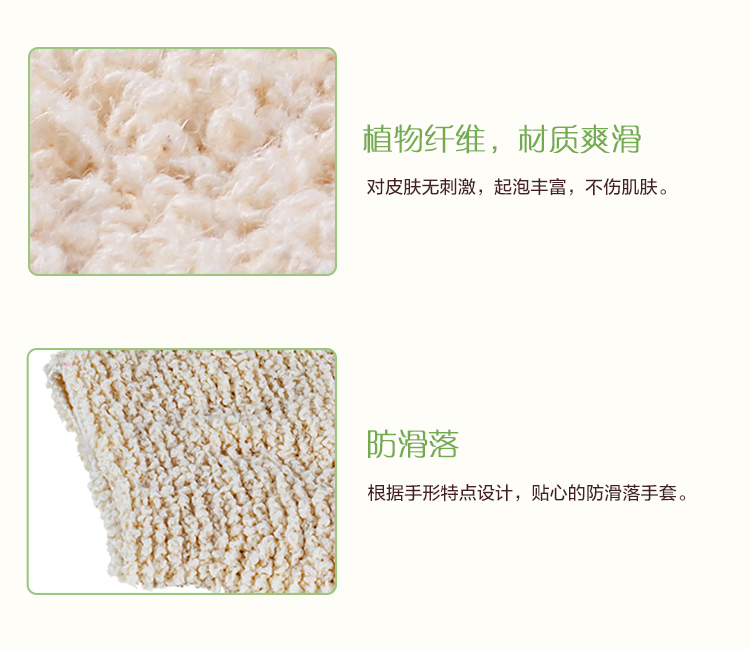芳草地 搓澡巾 点麻手套型搓澡巾 2G5714