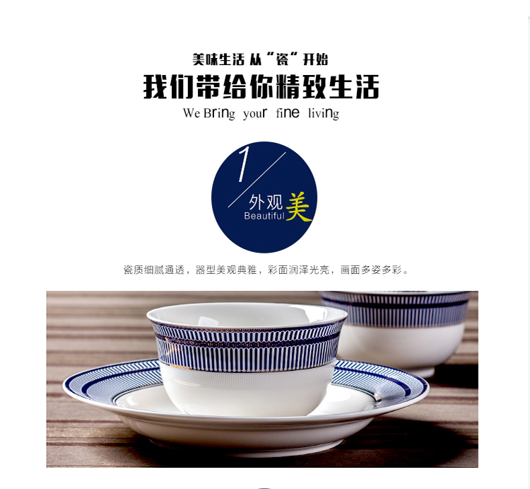 
                                        馨铭堂 创意陶瓷4.5英寸韩式米饭碗10只装 蓝色多瑙河                