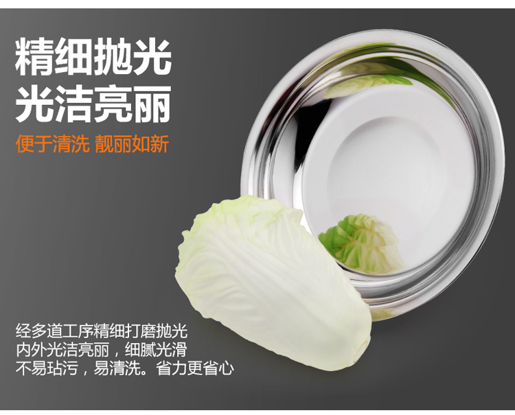 兴财 304不锈钢菜盘4件套 高档加厚深盘汤盘水果盘 多规格 OSP004