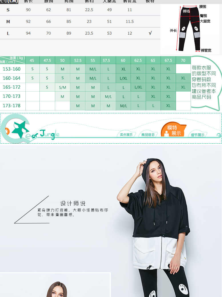 木果果木2015秋装新款韩版外穿弹力紧身打底裤女修身显瘦小脚长裤 魅夜黑 L