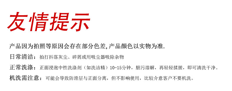 恒亚斯心形雪尼尔地垫门垫卧室浴室门口吸水防滑地垫50*60cm脚垫 紫色 50*60厘米心形
