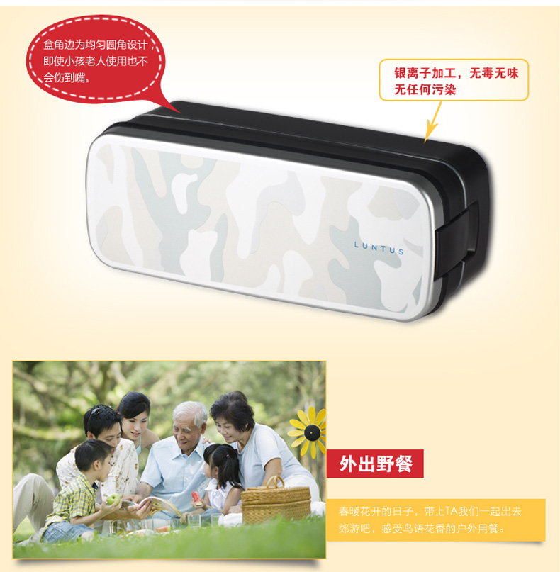 日本ASVEL 饭盒便当盒微波炉塑料饭盒密封双层 迷彩黑色820ML