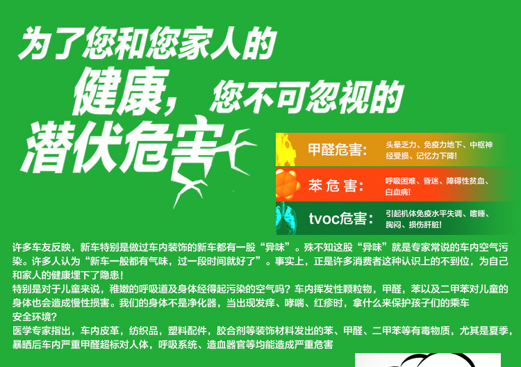 【京东超市】香王（kouou） 除味除甲醛除菌除臭汽车空气净化四合一套装 汽车竹炭包除味剂