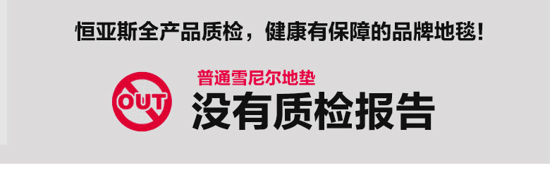 恒亚斯心形雪尼尔地垫门垫卧室浴室门口吸水防滑地垫50*60cm脚垫 紫色 50*60厘米心形