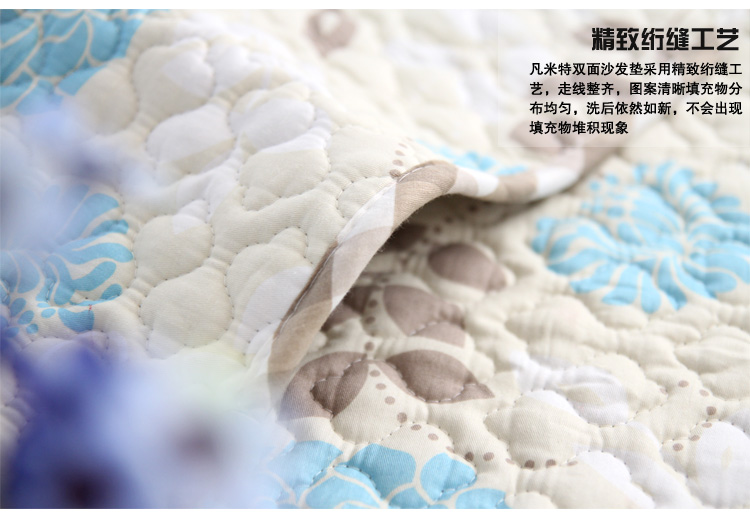
                                        凡米特纯棉沙发垫布艺时尚双面沙发巾坐垫沙发套 蓝莲花 110*210cm                