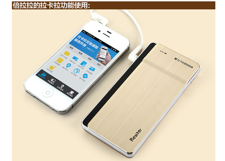 倍斯特 6000毫安 移动电源/充电宝 聚合物 0110拉卡拉 金色