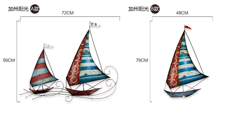 
                                        Snnei室内 立体墙贴电视沙发背景墙挂饰装饰画墙饰装饰品挂件 客厅墙面挂饰创意铁艺壁饰 晨曦扬帆A款                