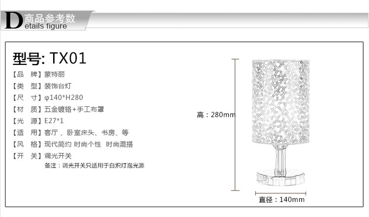 蒙特丽 床头灯 花夕图案阅读灯创意台灯装饰led台灯护眼灯调光