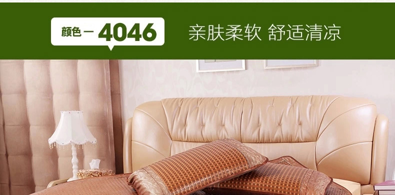 
                                        芭黎春 加厚凉席 御藤席子二三件套草席空调席 单人1.2/1.35 双人1.5m/1.8米 御藤席4046套件 1.2米床 120*195                