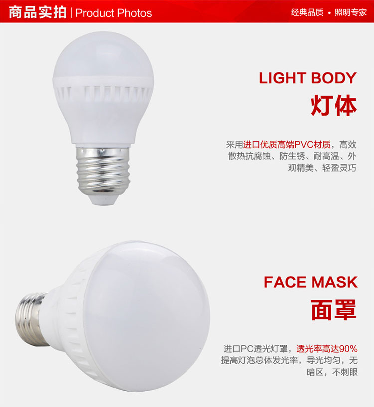 蒙特丽 LED灯泡 E27大螺口12W 照明节能灯泡超亮球泡灯 白光