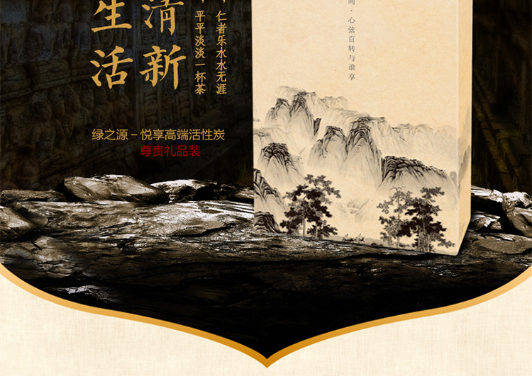 
                                        
                                        绿之源 悦享高端活性炭 除甲醛活性炭包去甲醛活性碳 新房装修除味吸甲醛竹炭包                
