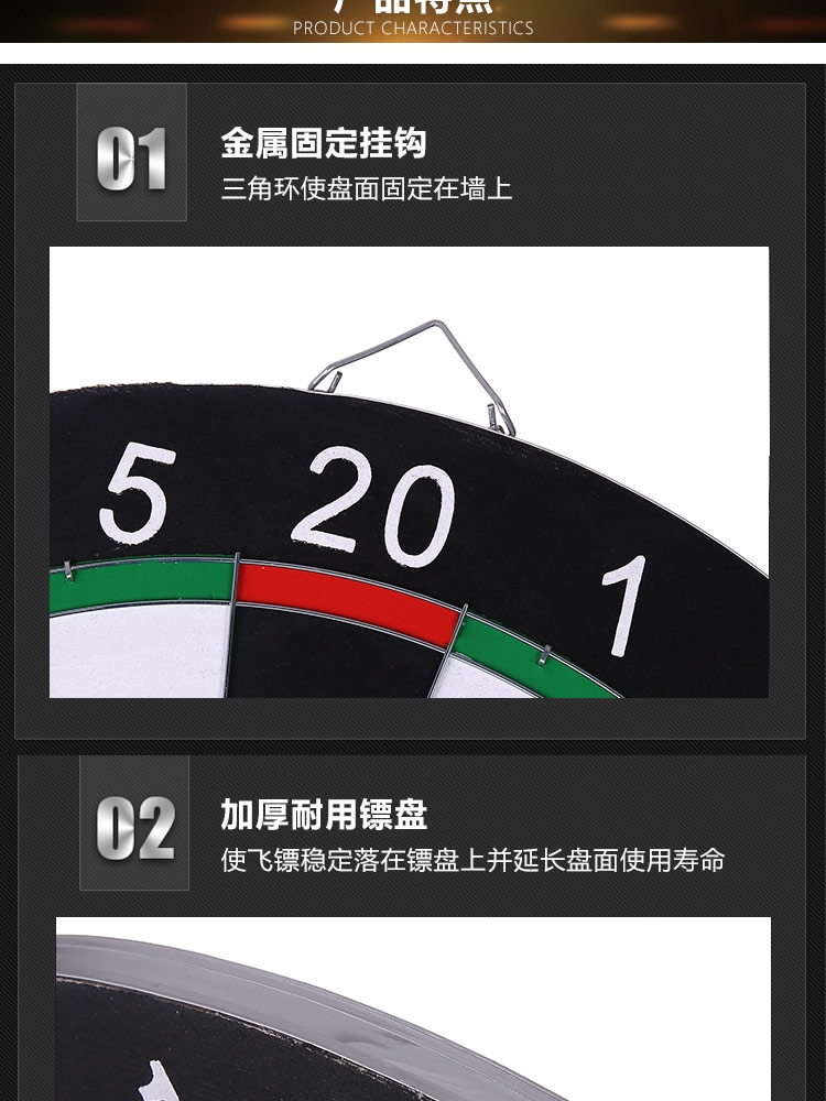 6660948-狂神健身飞标盘飞镖靶飞镖盘套装植绒15.jpg