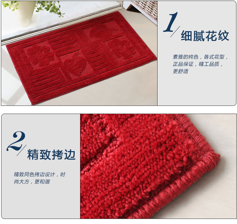 
                                        屋尔美 素色地垫 吸水防滑浴室门垫脚垫 腈纶-紫罗兰星 50*80cm                