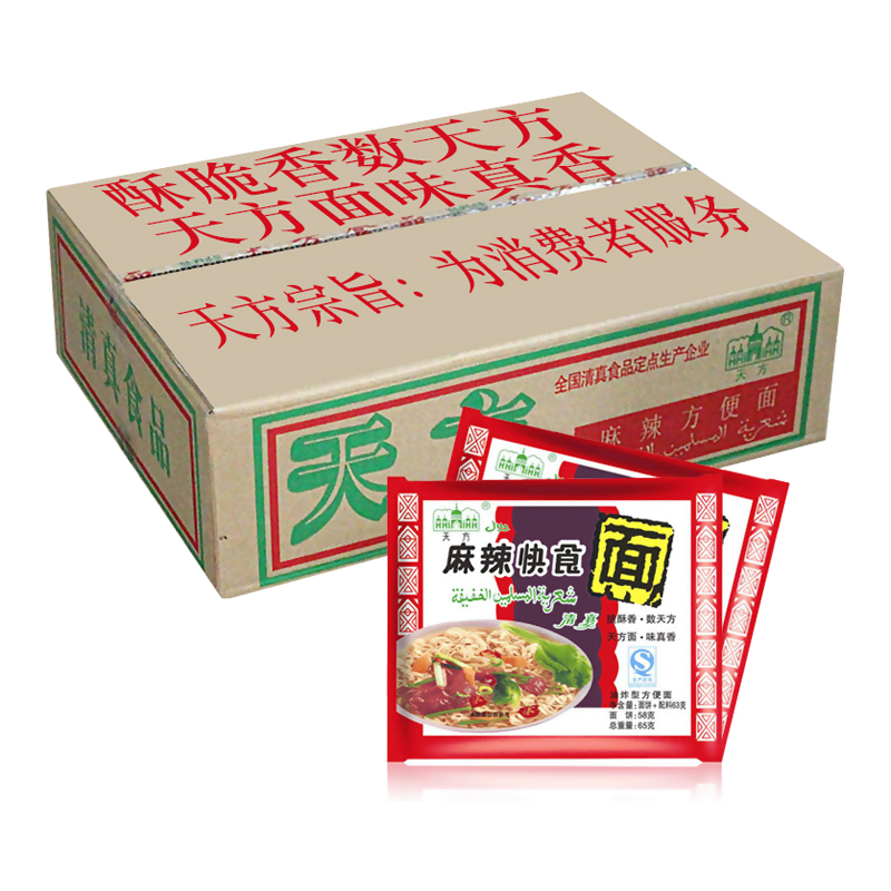 天方 休闲零食 清真 干吃型 麻辣 方便面62g*20袋/箱