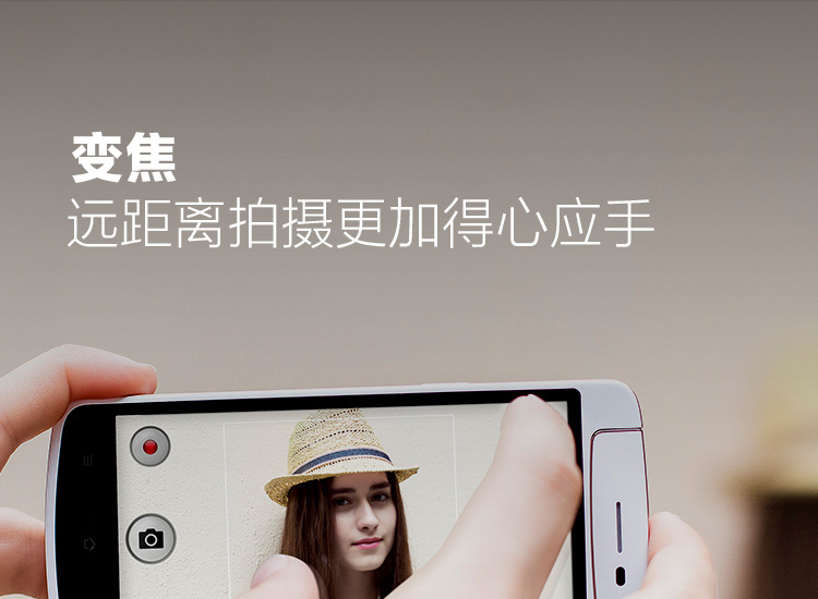 OPPO N1mini(N5117)礼盒装 雪晶白 移动4G手机