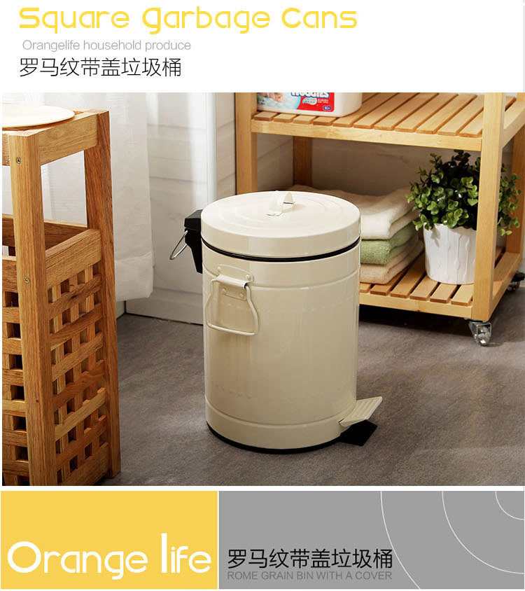 
                                        【京东超市】欧润哲 垃圾桶 8L翻盖脚踏欧式罗马纹家居厨房清洁桶                