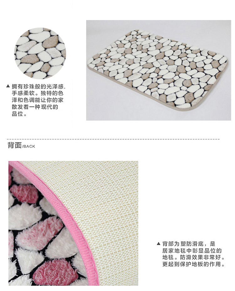 琪特 珊瑚绒超柔防滑石头客厅地垫 厨房浴室吸水门垫 卡其色 50cm*1.2m