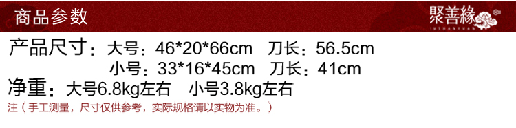 聚善缘 骑马关公摆件 武财神招财摆件乔迁开业礼品 家居装饰用品玄关电视柜客厅桌面摆设工艺品 大号
