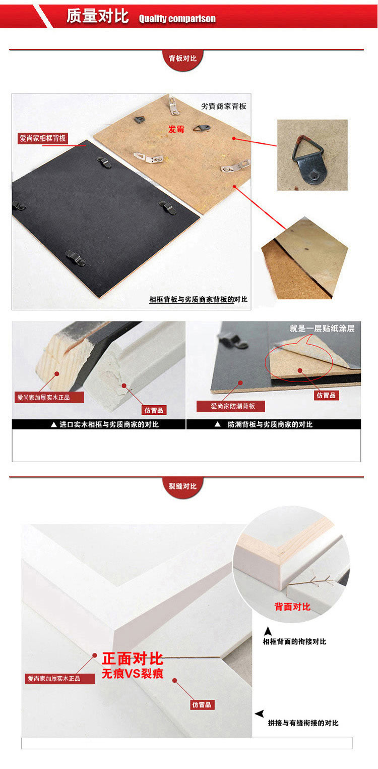 爱尚家 创意实木照片墙相框墙相片墙23框 原木色 E组清新画心