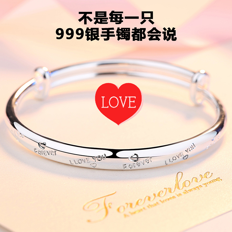 恒致999银手镯女纯银手镯妈妈 银镯子女款 银饰送女友