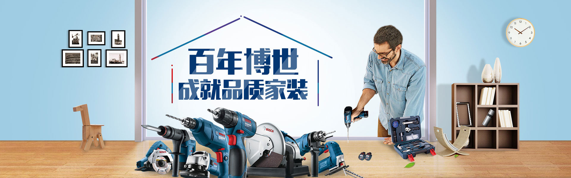 BOSCH GBM350RE+zimexdubai.com