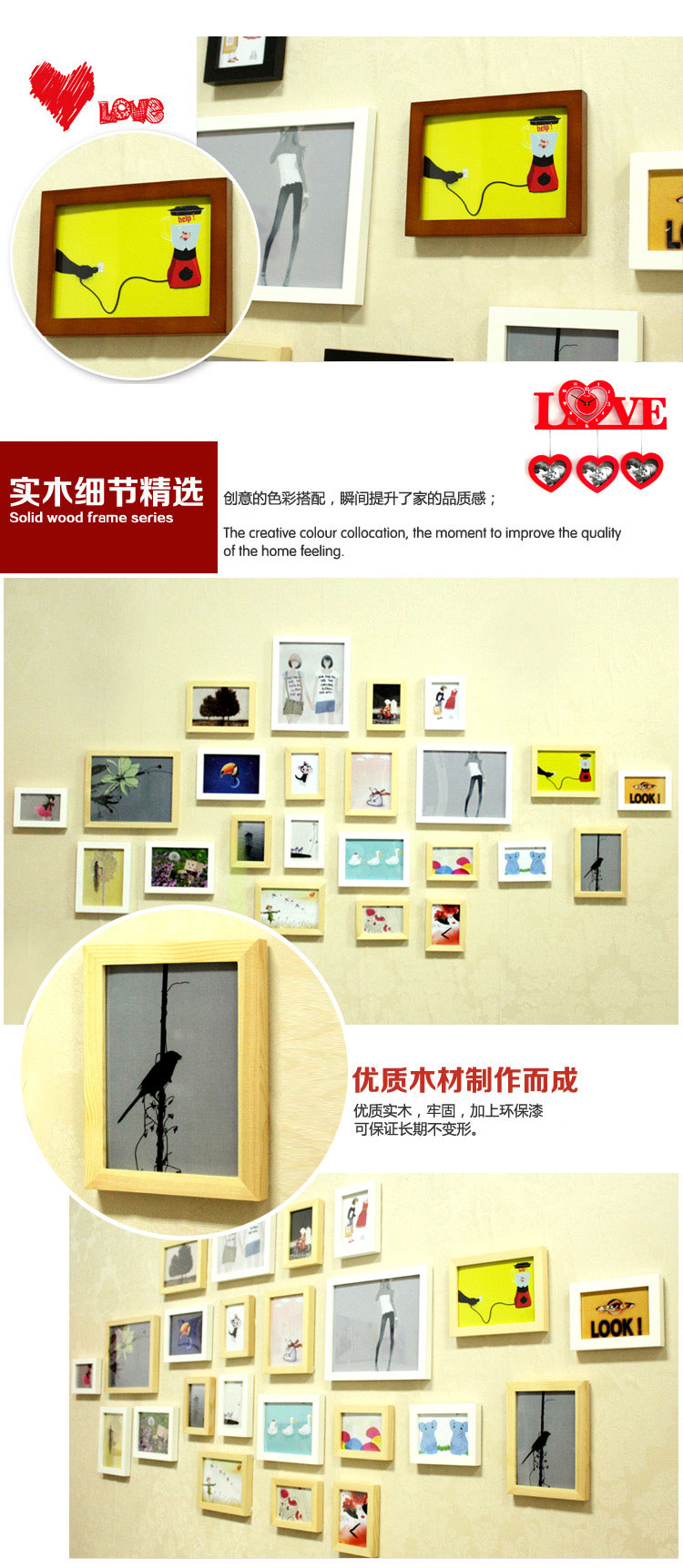 爱尚家 创意实木照片墙相框墙相片墙23框 原木色 E组清新画心