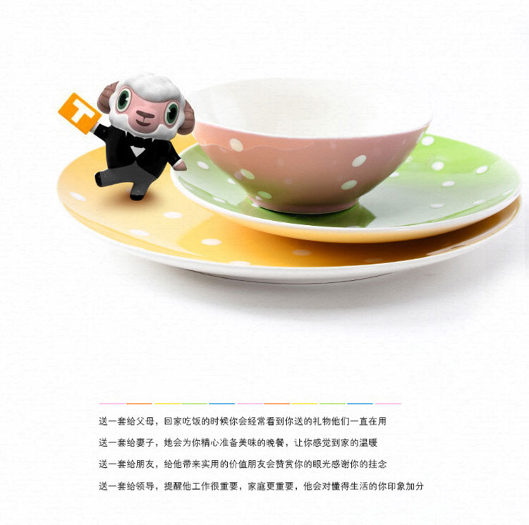 亿嘉IJARL 时尚陶瓷 波西米亚8.5英寸平盘菜汤盘子5只装