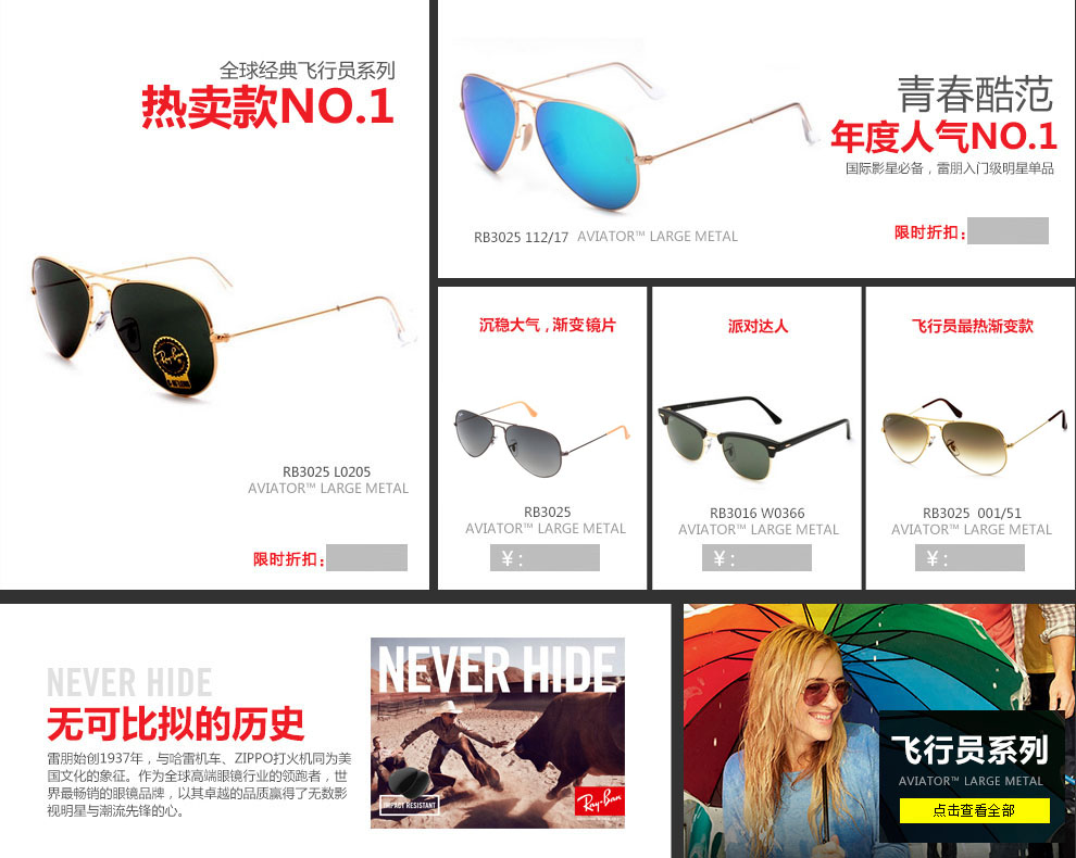 Ray Ban Clubmaster Size Chart