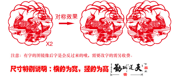 
                                        个性一百 鞭炮FCL2804新年灯笼剪纸礼品福字装饰挂画饰品会场门窗花贴纸 红色 30CM                