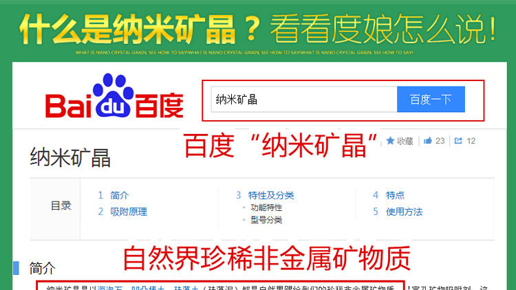 
                                        
                                                            绿驰 3600g纳米矿晶装修家具汽车甲醛清除剂 去除甲醛苯除油漆味 竹炭活性炭碳包强力除味剂                