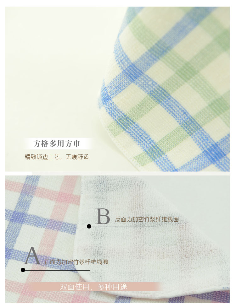 竹之锦（The Bamboo Kam） 竹纤维生态竹纺厨房挂巾 清洁毛巾 洗碗方巾 25*25cm GT-028 随机3条装
