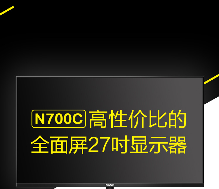 SANC 24英寸IPS 75Hz超薄电脑液晶家用 办公显示器电脑屏幕 全面屏易拆装 N500 2代 N500 2代白色全高清IPS