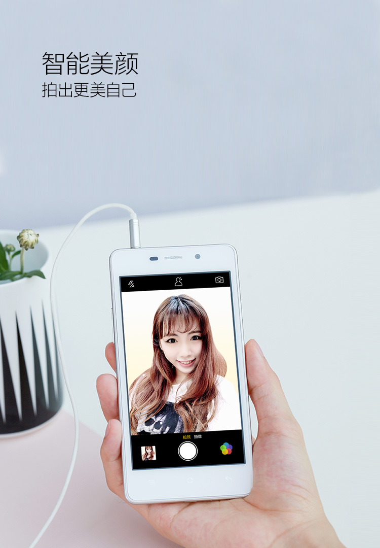 OPPO A11（A11t） 白色 移动4G手机