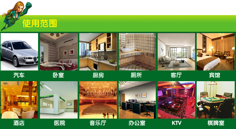 
                                        
                                                            绿驰 听花语空气净化剂 室内汽车卫生间植物精华去除异味除臭喷雾 非空气清新剂 茉莉香230ml                