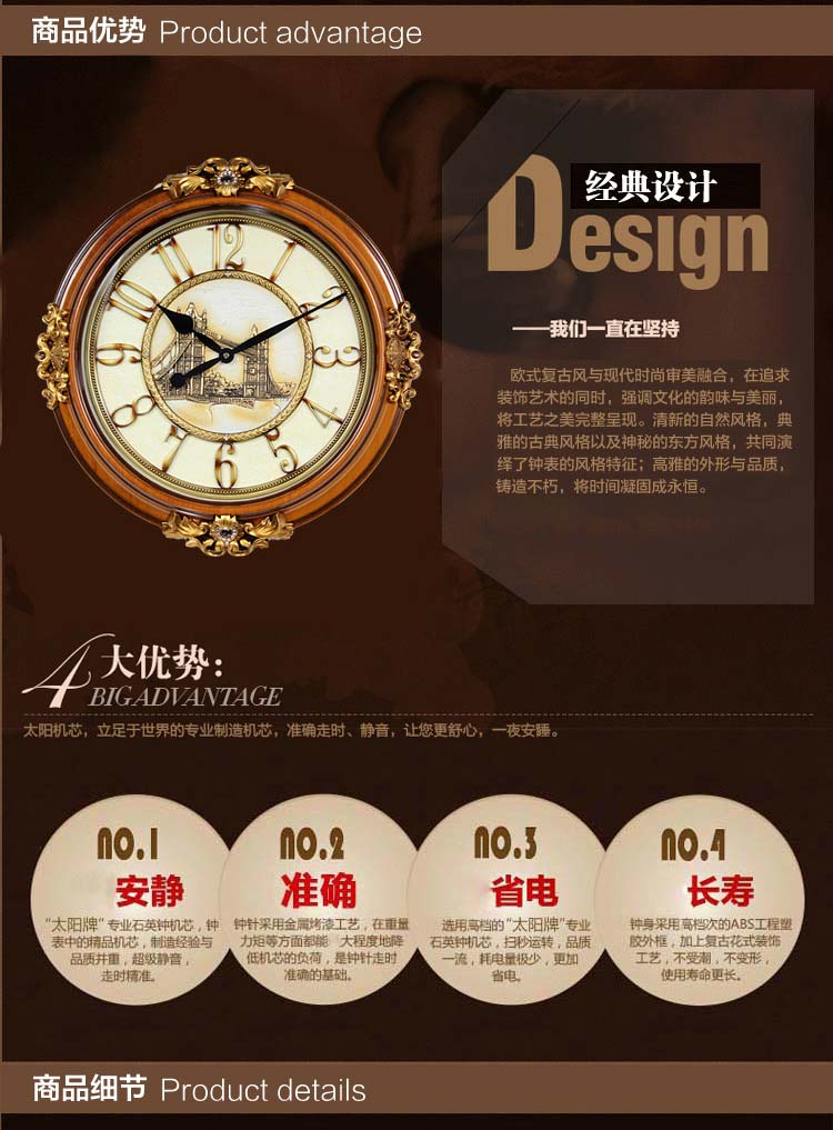 
                                        琪特 欧式静音钟表 仿古艺术挂钟FB8106-11                