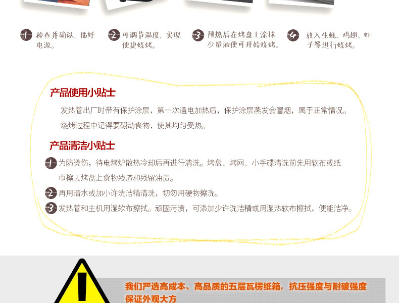 亨博（hengbo）SC-120R 电热烧烤炉 家用无烟烧烤炉烧烤机 烤肉串烤网 烧烤架