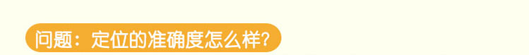 读书郎（readboy）A1儿童安全手机 智能360防护 超长待机 儿童手机 GPS定位防丢失 儿童手表同类移动联通适用